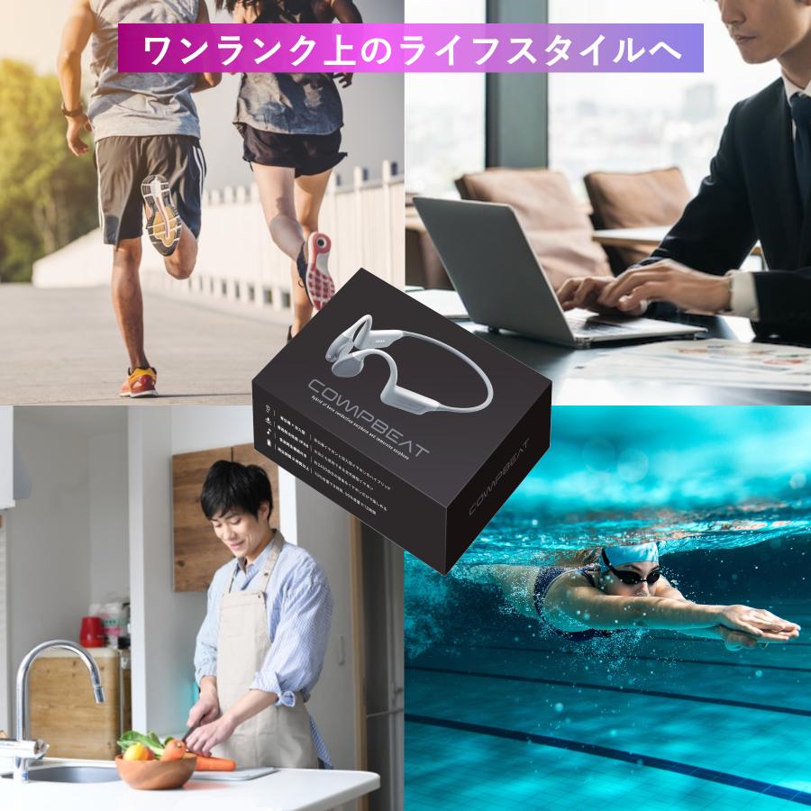 骨伝導イヤホン ワイヤレスイヤホン bluetooth 【COMPBEAT オープン