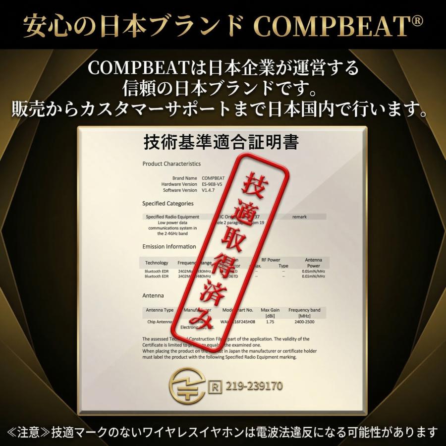 骨伝導イヤホン ワイヤレスイヤホン bluetooth 【COMPBEAT オープン