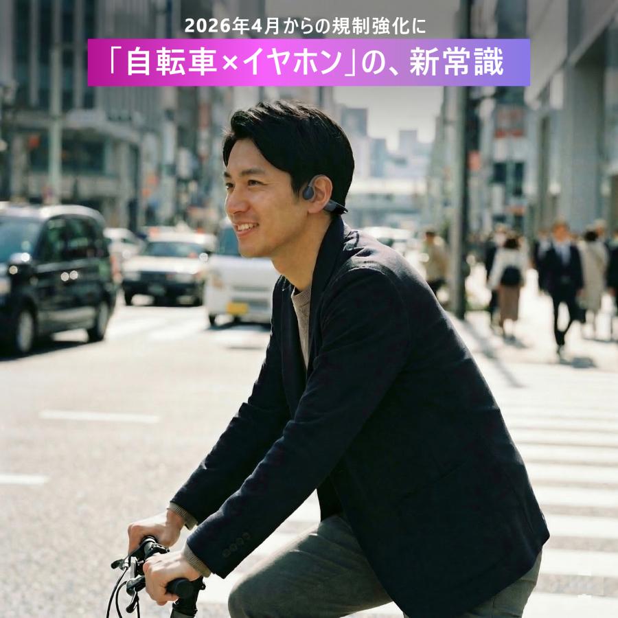 骨伝導イヤホン ワイヤレスイヤホン bluetooth 【COMPBEAT オープン