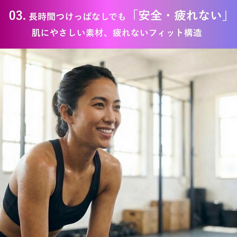 骨伝導イヤホン ワイヤレスイヤホン bluetooth 【COMPBEAT オープン