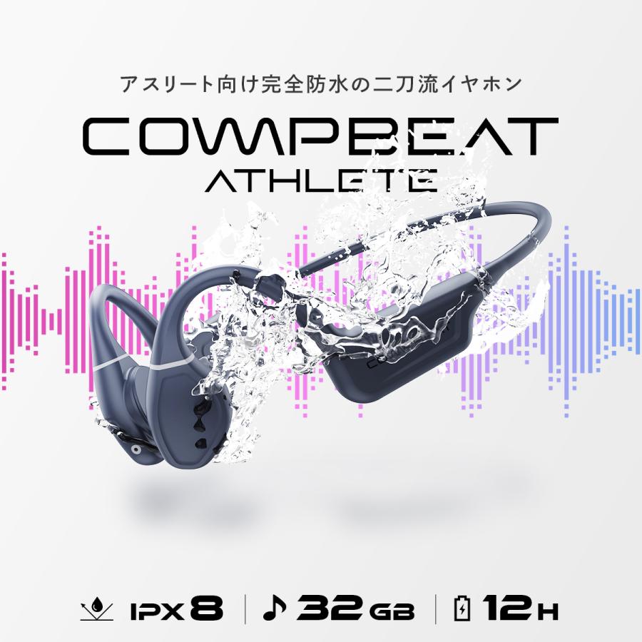骨伝導イヤホン ワイヤレスイヤホン bluetooth 【COMPBEAT ATHLETE