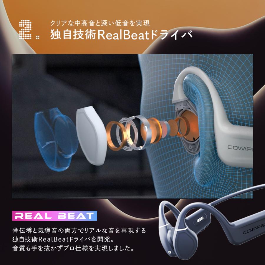 骨伝導イヤホン ワイヤレスイヤホン bluetooth 【COMPBEAT ATHLETE