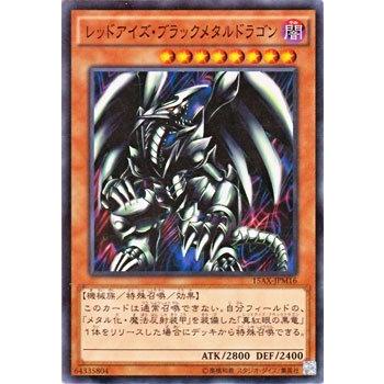 遊戯王オフィシャルカードゲーム デュエルモンスターズ 遊戯王 レッド