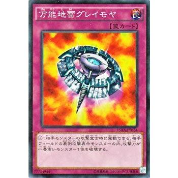 遊戯王オフィシャルカードゲーム デュエルモンスターズ 遊戯王カード