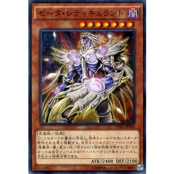 遊戯王オフィシャルカードゲーム デュエルモンスターズ 遊戯王 決闘者