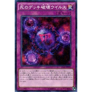 遊戯王オフィシャルカードゲーム デュエルモンスターズ 遊戯王カード 