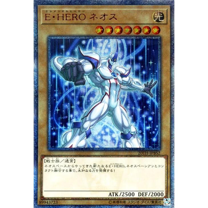 遊戯王オフィシャルカードゲーム デュエルモンスターズ 遊戯王 E