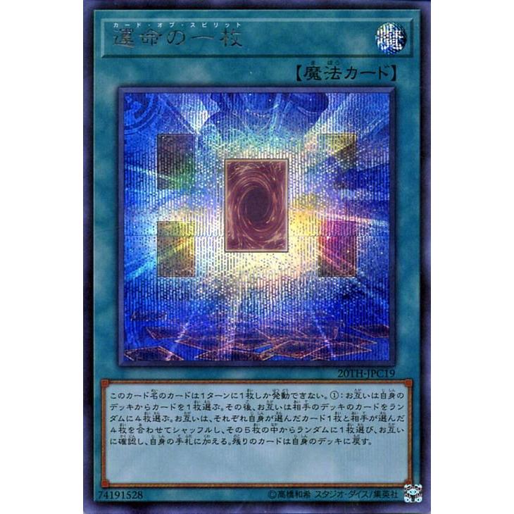 遊戯王オフィシャルカードゲーム デュエルモンスターズ 遊戯王カード 