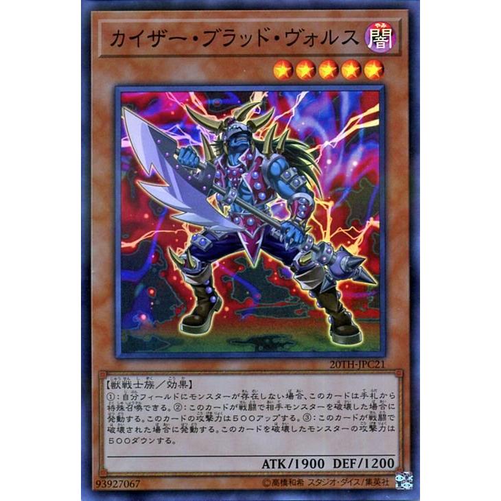 遊戯王オフィシャルカードゲーム デュエルモンスターズ 遊戯王