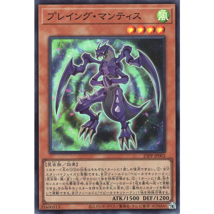 遊戯王オフィシャルカードゲーム デュエルモンスターズ 遊戯王カード