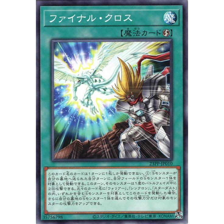 遊戯王オフィシャルカードゲーム デュエルモンスターズ 遊戯王カード