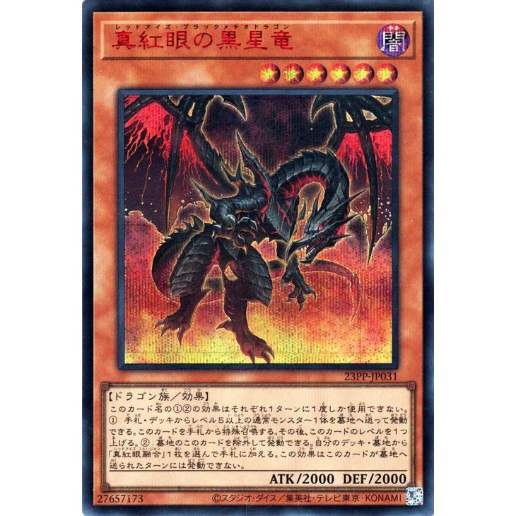 遊戯王オフィシャルカードゲーム デュエルモンスターズ 遊戯王 遊戯王オフィシャルカードゲーム デュエルモンスターズ 遊戯王