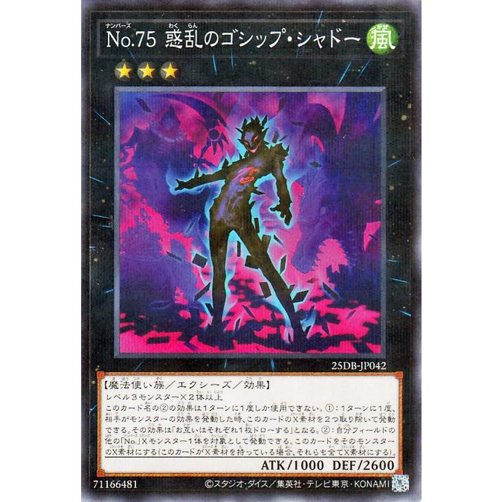遊戯王オフィシャルカードゲーム デュエルモンスターズ 遊戯王カード