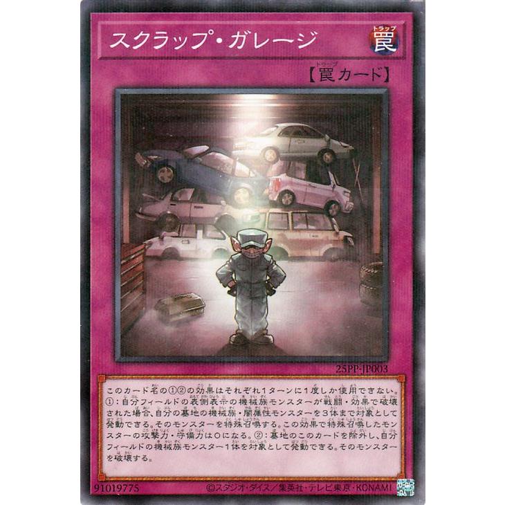 遊戯王オフィシャルカードゲーム デュエルモンスターズ 遊戯王 遊戯王オフィシャルカードゲーム デュエルモンスターズ 遊戯王