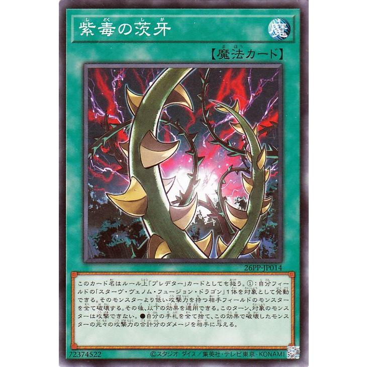 遊戯王オフィシャルカードゲーム デュエルモンスターズ 遊戯王カード