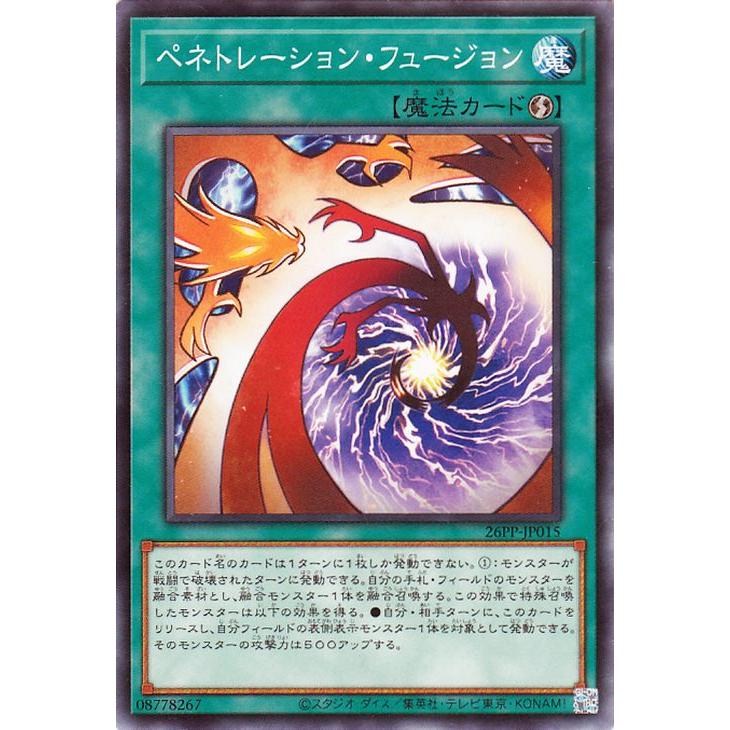 遊戯王オフィシャルカードゲーム デュエルモンスターズ 遊戯王カード