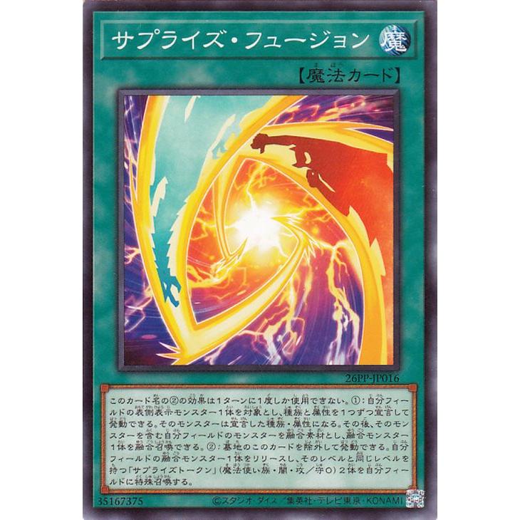 遊戯王オフィシャルカードゲーム デュエルモンスターズ 遊戯王カード 
