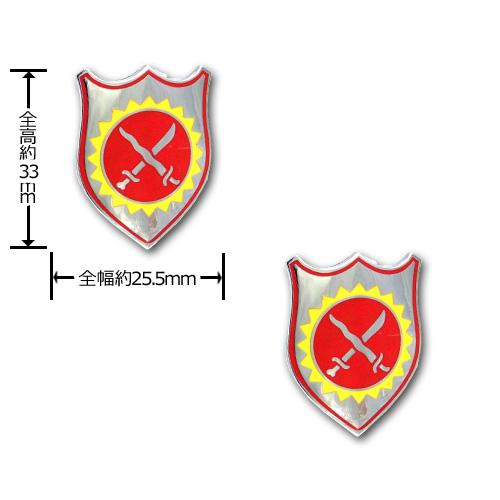 アメリカ陸軍 クレスト - 第4野戦砲連隊 サービスドレス用 米軍 ミリタリーバッジ 2個セット |  | 01