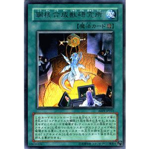 遊戯王オフィシャルカードゲーム デュエルモンスターズ 遊戯王 遊戯王オフィシャルカードゲーム デュエルモンスターズ 遊戯王