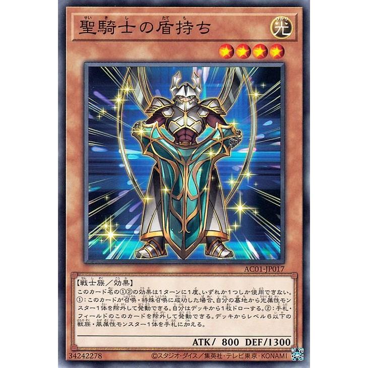遊戯王オフィシャルカードゲーム デュエルモンスターズ 遊戯王 遊戯王オフィシャルカードゲーム デュエルモンスターズ 遊戯王