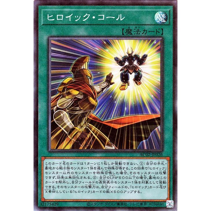 遊戯王オフィシャルカードゲーム デュエルモンスターズ 遊戯王カード