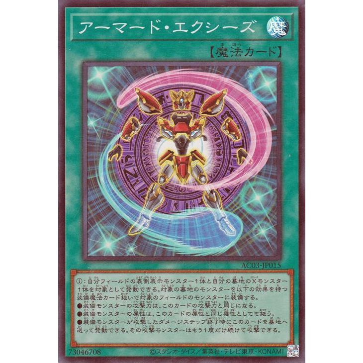 遊戯王オフィシャルカードゲーム デュエルモンスターズ 遊戯王 