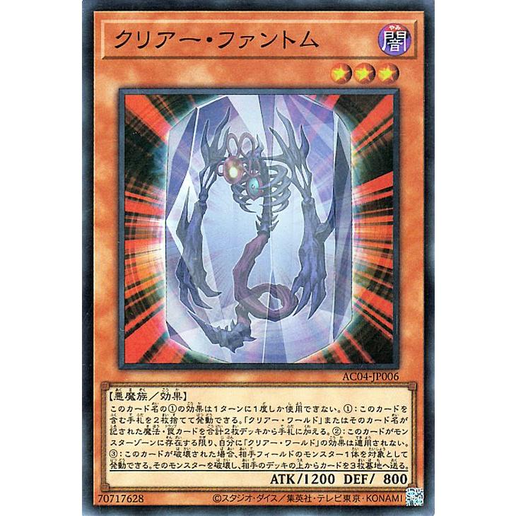 遊戯王オフィシャルカードゲーム デュエルモンスターズ 遊戯王 遊戯王オフィシャルカードゲーム デュエルモンスターズ 遊戯王