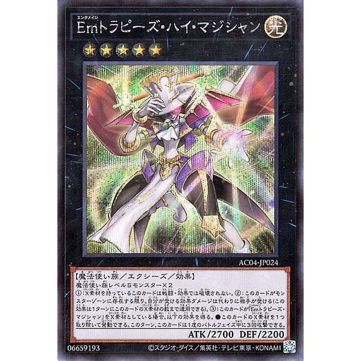 遊戯王オフィシャルカードゲーム デュエルモンスターズ 遊戯王カード