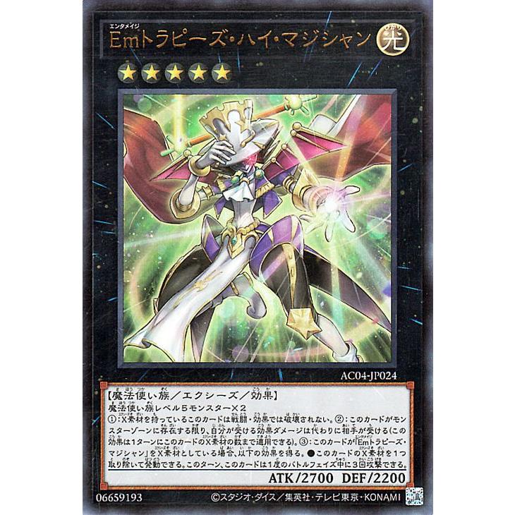 遊戯王オフィシャルカードゲーム デュエルモンスターズ 遊戯王カード