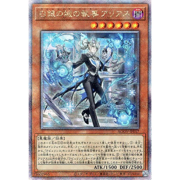 遊戯王オフィシャルカードゲーム デュエルモンスターズ 遊戯王 白銀の