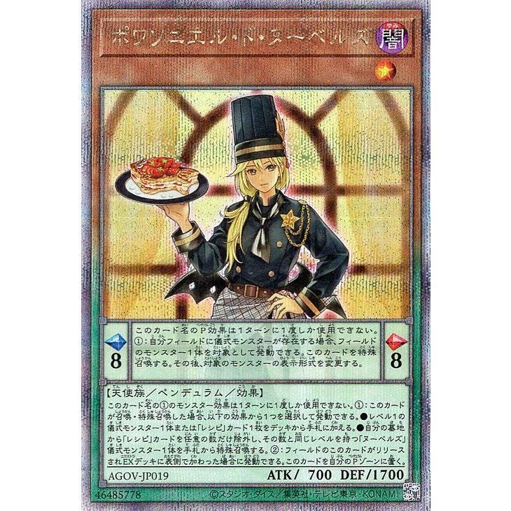 遊戯王オフィシャルカードゲーム デュエルモンスターズ 遊戯王