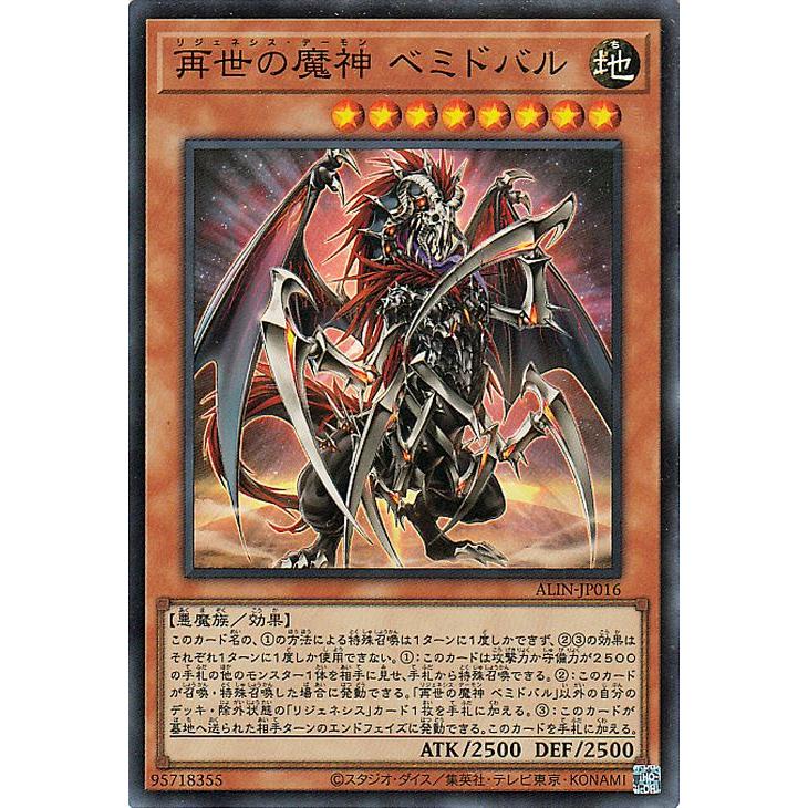 遊戯王オフィシャルカードゲーム デュエルモンスターズ 遊戯王カード