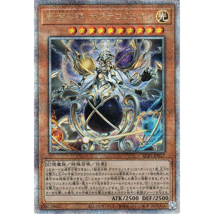 遊戯王オフィシャルカードゲーム デュエルモンスターズ 遊戯王 遊戯王オフィシャルカードゲーム デュエルモンスターズ 遊戯王