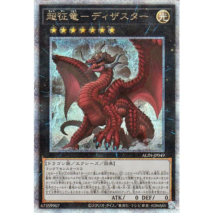 遊戯王オフィシャルカードゲーム デュエルモンスターズ 遊戯王カード 