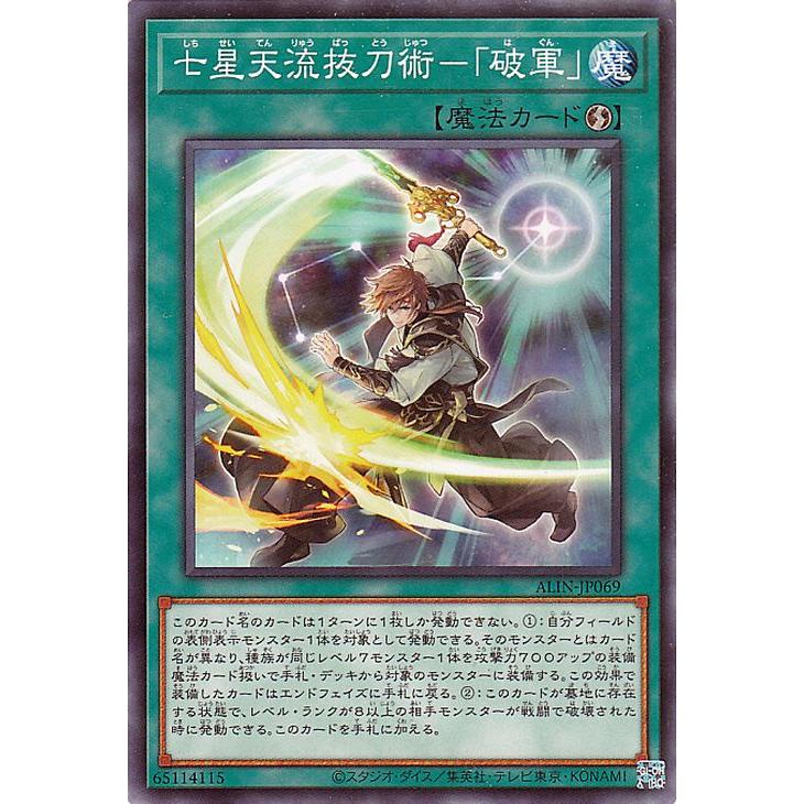 遊戯王オフィシャルカードゲーム デュエルモンスターズ 遊戯王カード