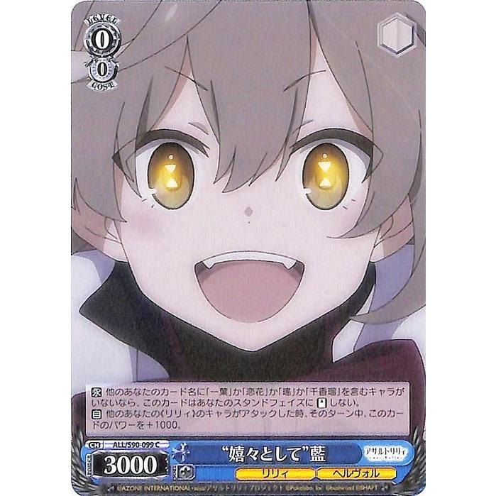 ヴァイスシュヴァルツ デッキ ヘルヴォル ヴァイスシュヴァルツ