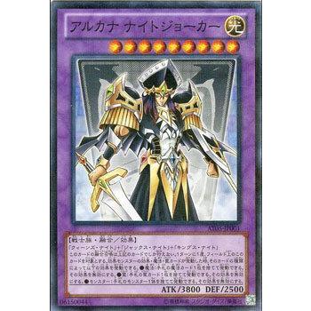 遊戯王オフィシャルカードゲーム デュエルモンスターズ 遊戯王カード