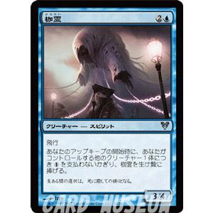 Magic: The Gathering（マジック：ザ・ギャザリング） マジック・ザ