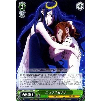 ヴァイスシュヴァルツ アクセル・ワールド -インフィニット・バースト