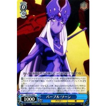 ヴァイスシュヴァルツ アクセル・ワールド -インフィニット・バースト