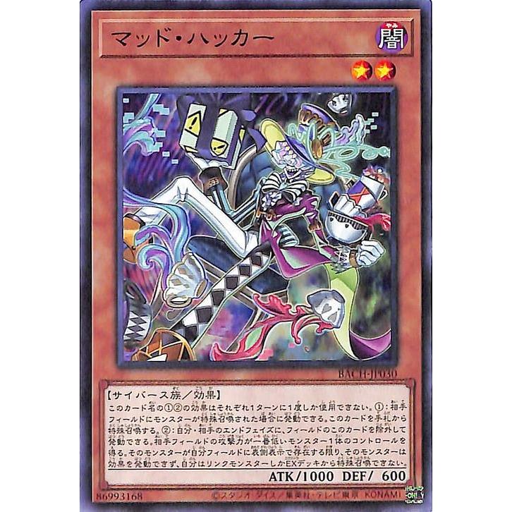 遊戯王オフィシャルカードゲーム デュエルモンスターズ 遊戯王 遊戯王オフィシャルカードゲーム デュエルモンスターズ 遊戯王