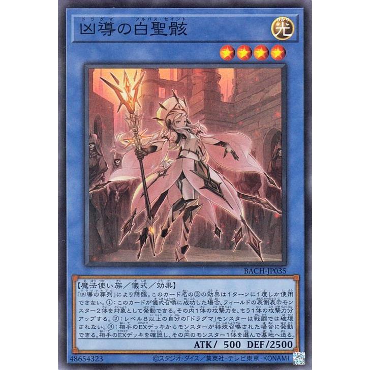 遊戯王オフィシャルカードゲーム デュエルモンスターズ 遊戯王 遊戯王オフィシャルカードゲーム デュエルモンスターズ 遊戯王