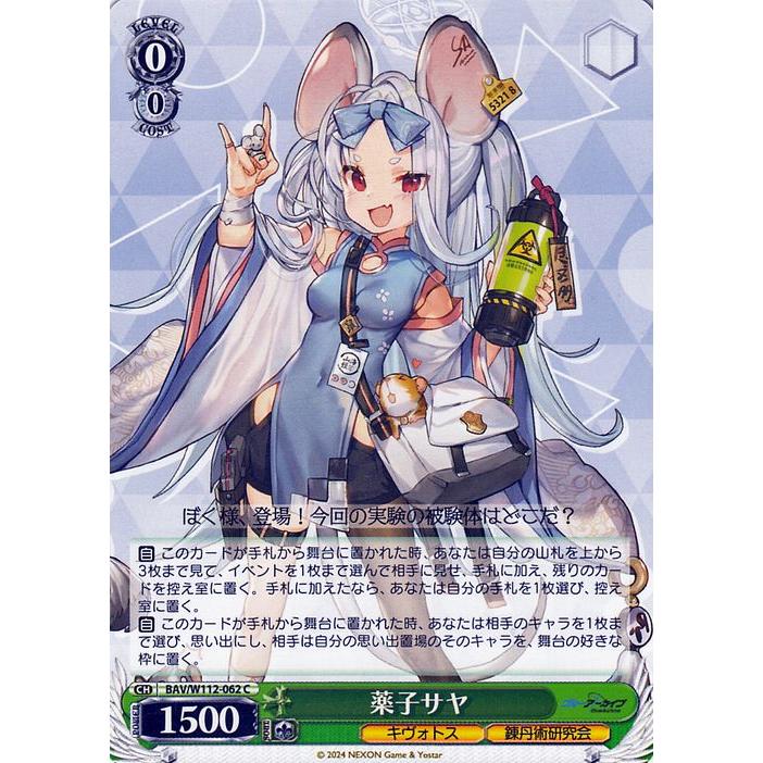 ☆ あん　さま　専用　☆ Obanai Iguro: Handmade Arts Inspired by Demon Slayer | TikTok
