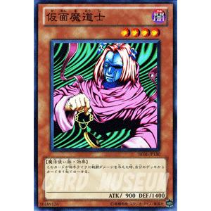 遊戯王オフィシャルカードゲーム デュエルモンスターズ 遊戯王カード