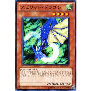 遊戯王オフィシャルカードゲーム デュエルモンスターズ 遊戯王カード 