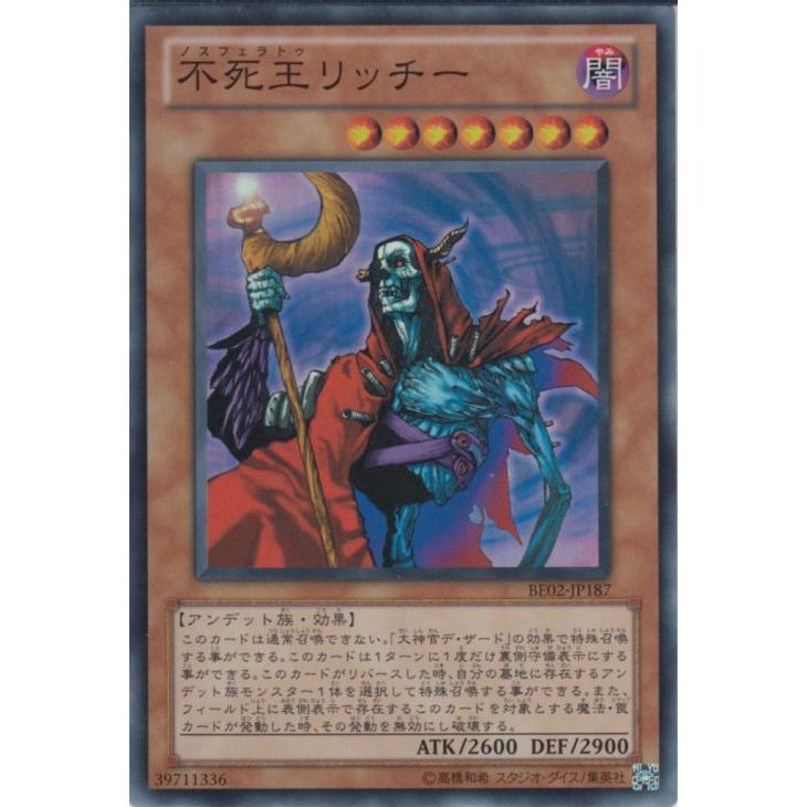遊戯王オフィシャルカードゲーム デュエルモンスターズ 遊戯王カード