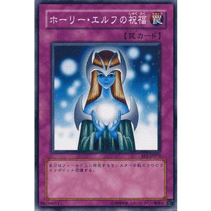 遊戯王オフィシャルカードゲーム デュエルモンスターズ 遊戯王カード