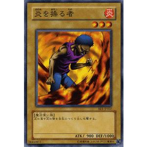 遊戯王オフィシャルカードゲーム デュエルモンスターズ 遊戯王カード