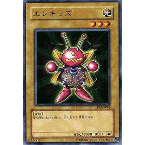 遊戯王オフィシャルカードゲーム デュエルモンスターズ 遊戯王カード