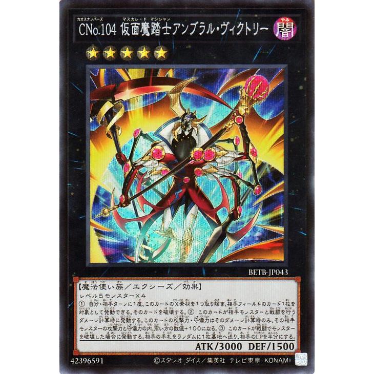 遊戯王オフィシャルカードゲーム デュエルモンスターズ 遊戯王カード